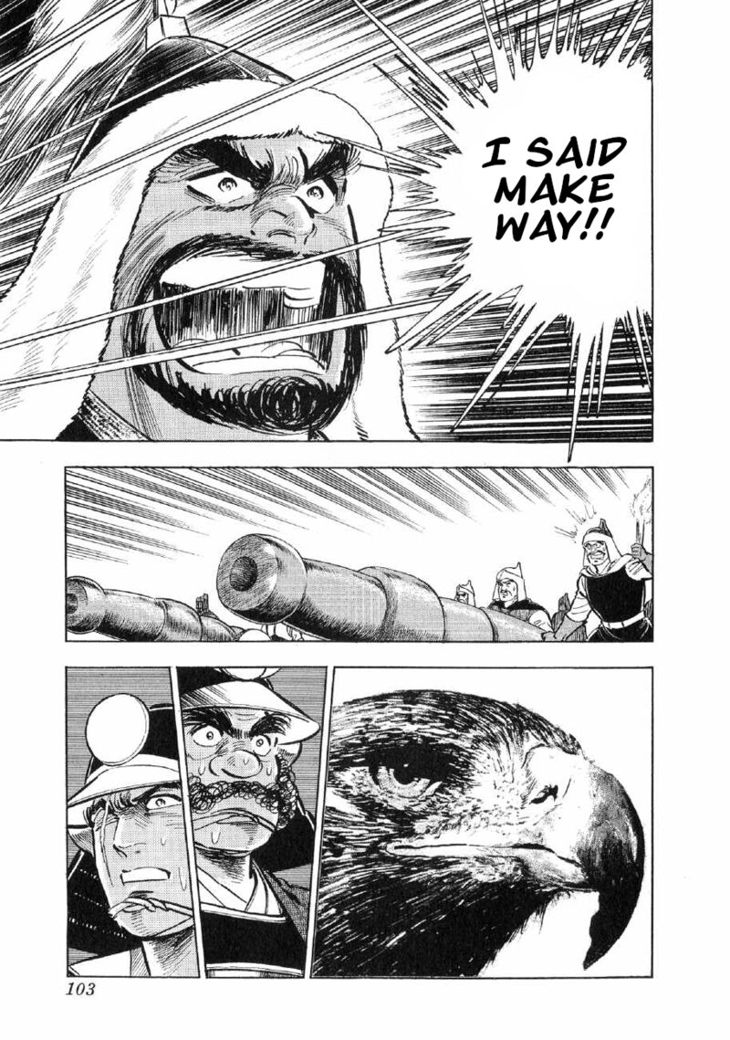 Yume Maboroshi No Gotoku 72 19