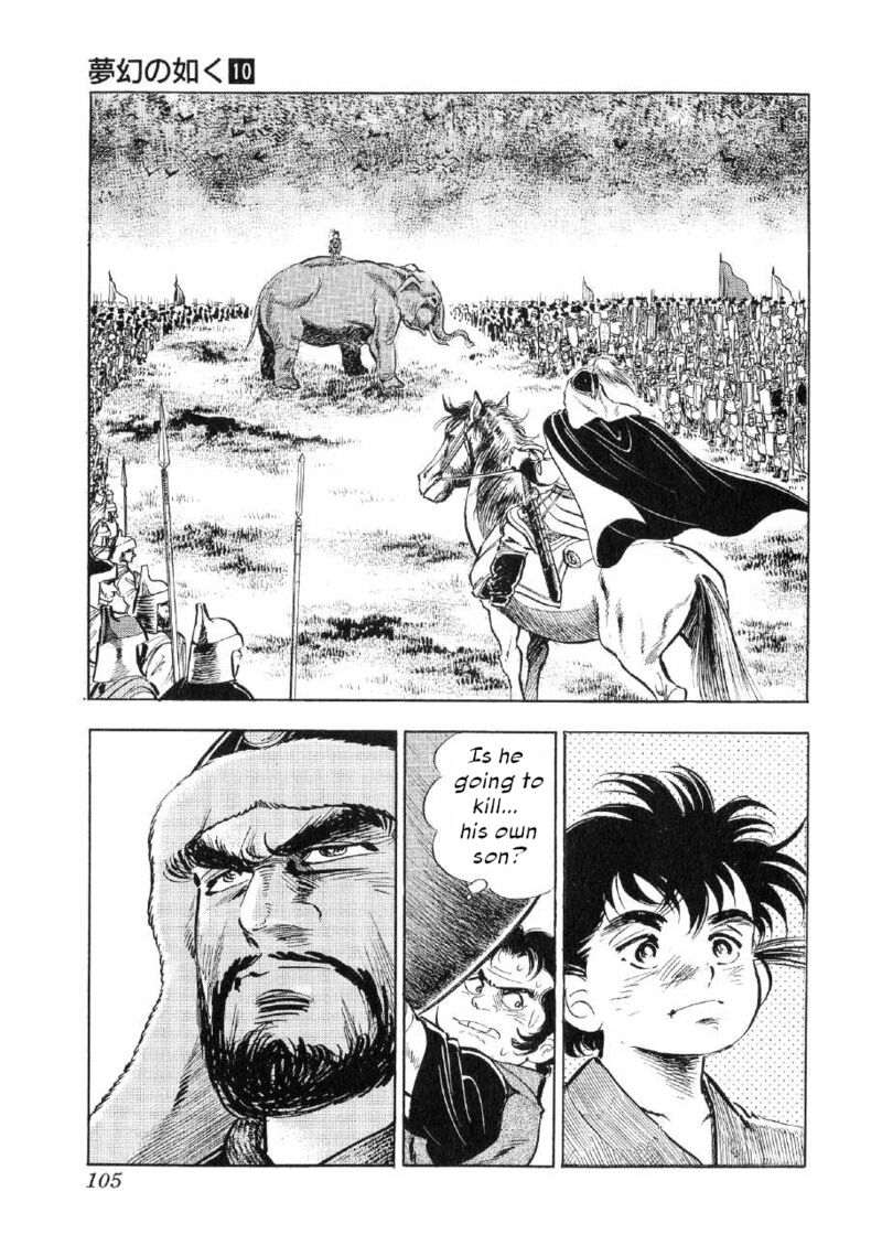 Yume Maboroshi No Gotoku 72 21
