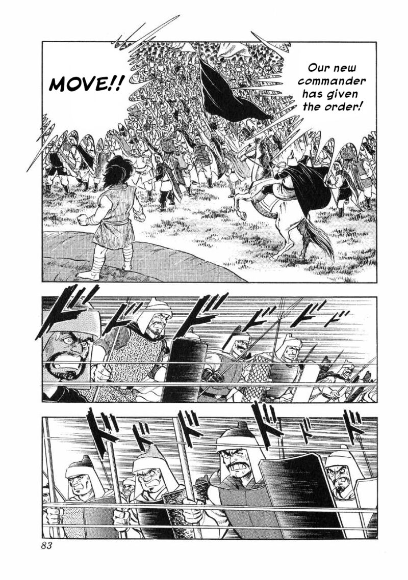 Yume Maboroshi No Gotoku 72 3
