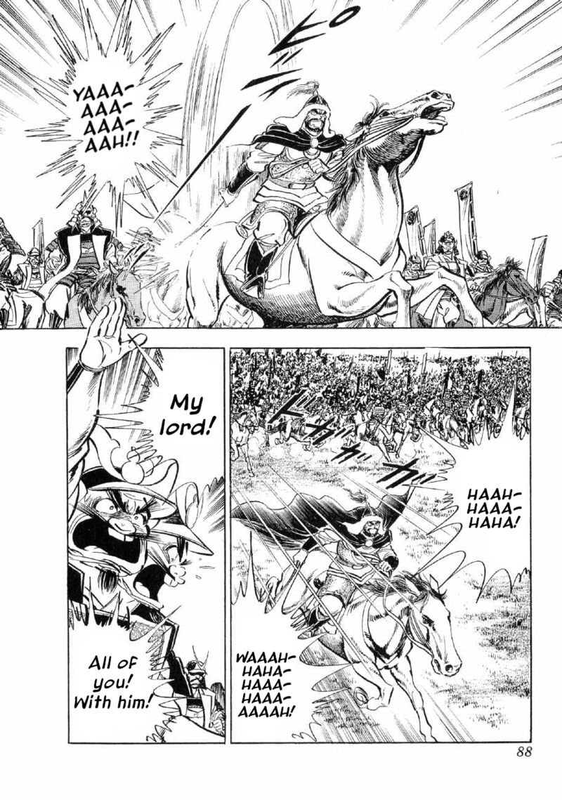 Yume Maboroshi No Gotoku 72 7