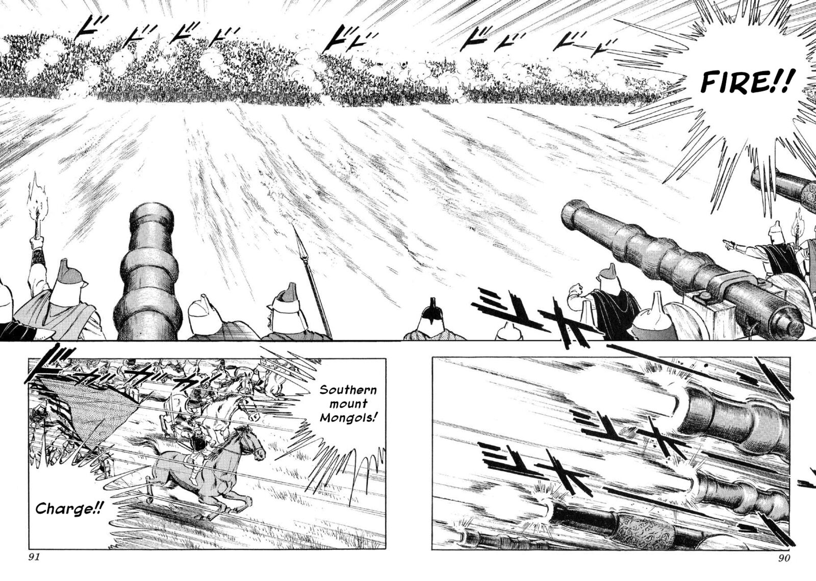 Yume Maboroshi No Gotoku 72 9