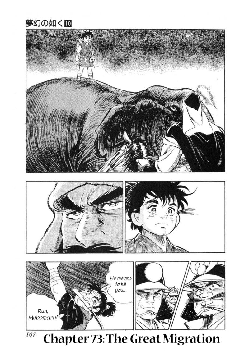 Yume Maboroshi No Gotoku 73 1