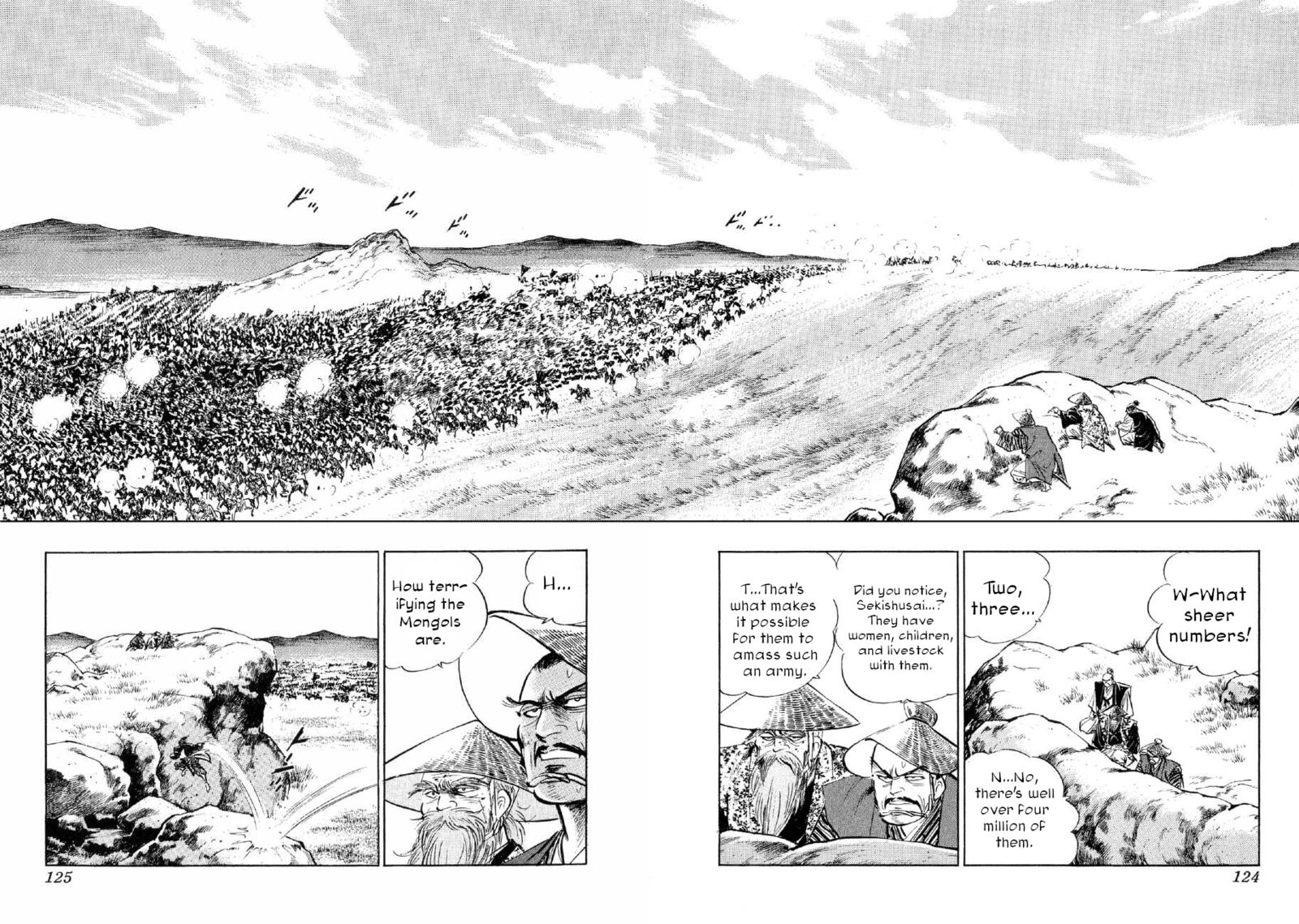 Yume Maboroshi No Gotoku 73 12