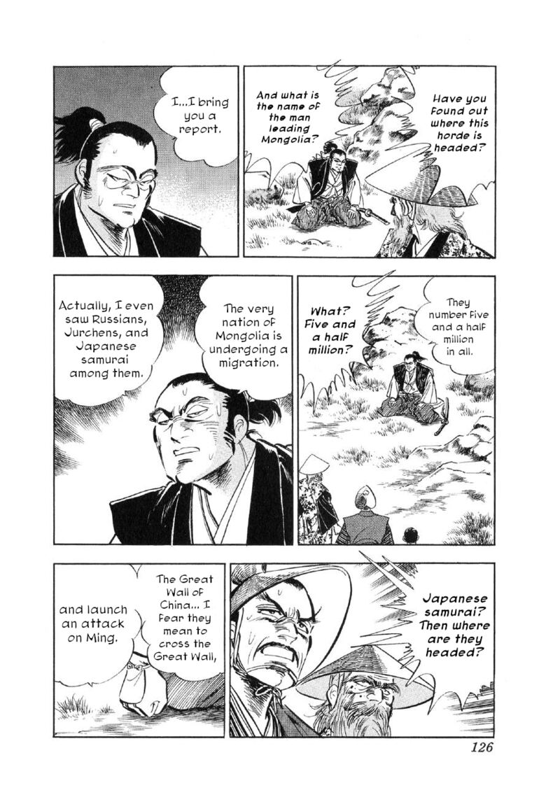 Yume Maboroshi No Gotoku 73 13