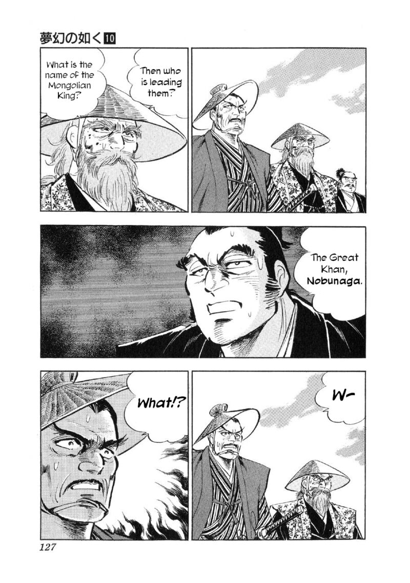 Yume Maboroshi No Gotoku 73 14