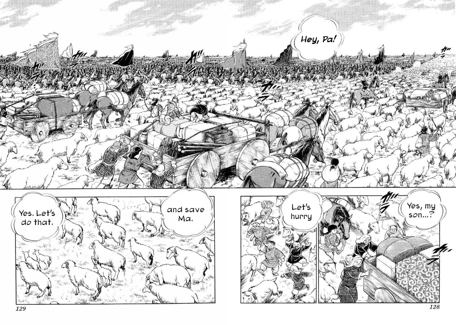 Yume Maboroshi No Gotoku 73 15