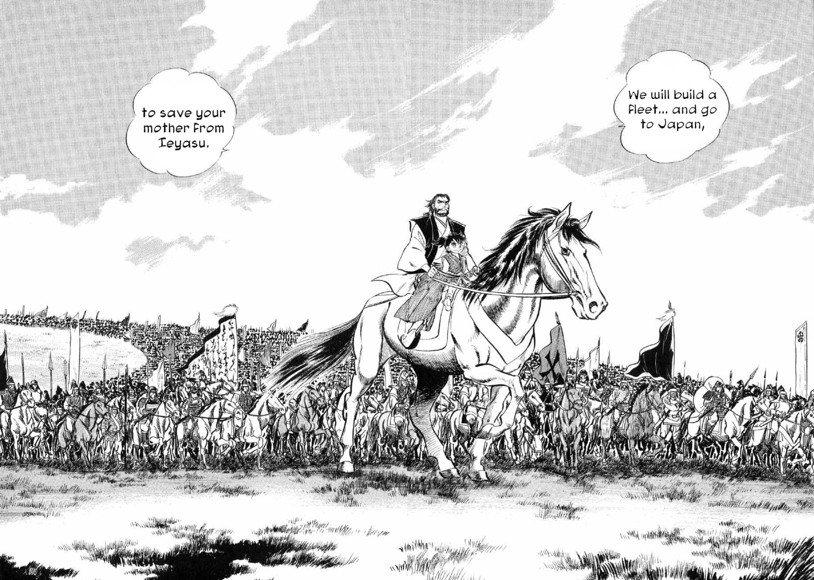 Yume Maboroshi No Gotoku 73 16