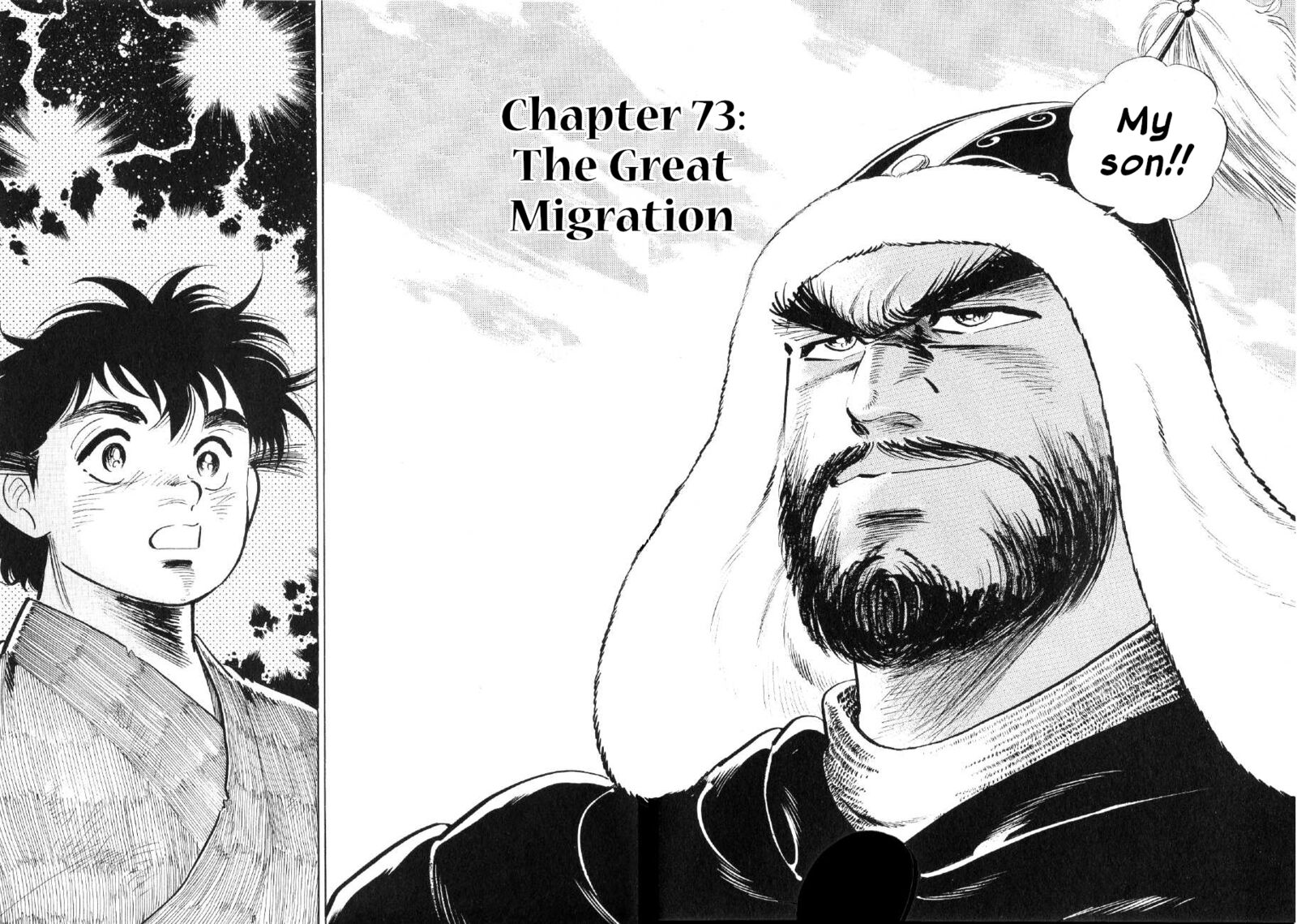 Yume Maboroshi No Gotoku 73 2