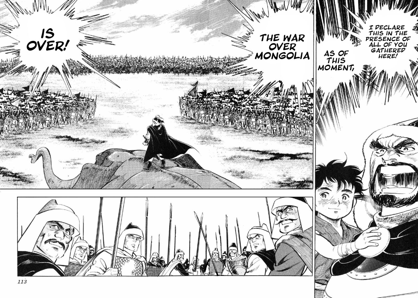 Yume Maboroshi No Gotoku 73 5