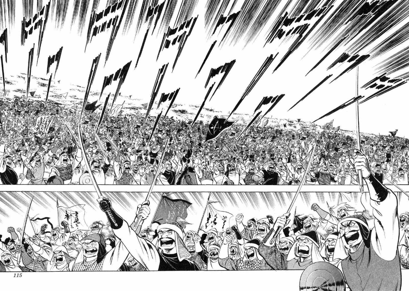 Yume Maboroshi No Gotoku 73 6