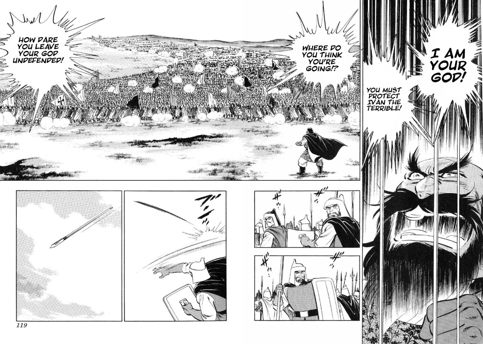 Yume Maboroshi No Gotoku 73 8