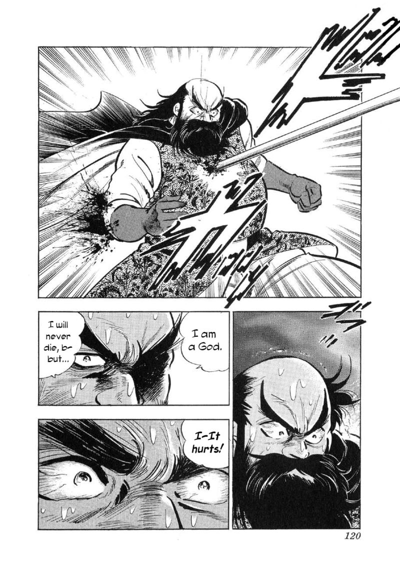 Yume Maboroshi No Gotoku 73 9