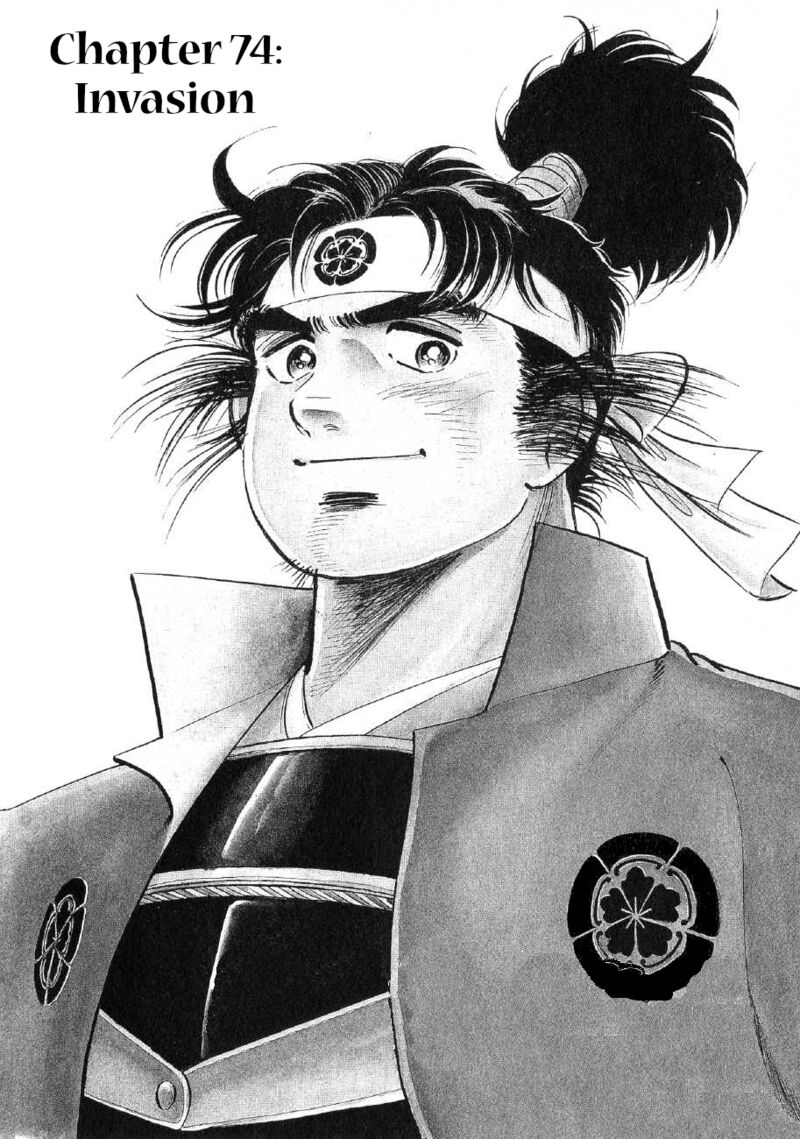 Yume Maboroshi No Gotoku 74 1