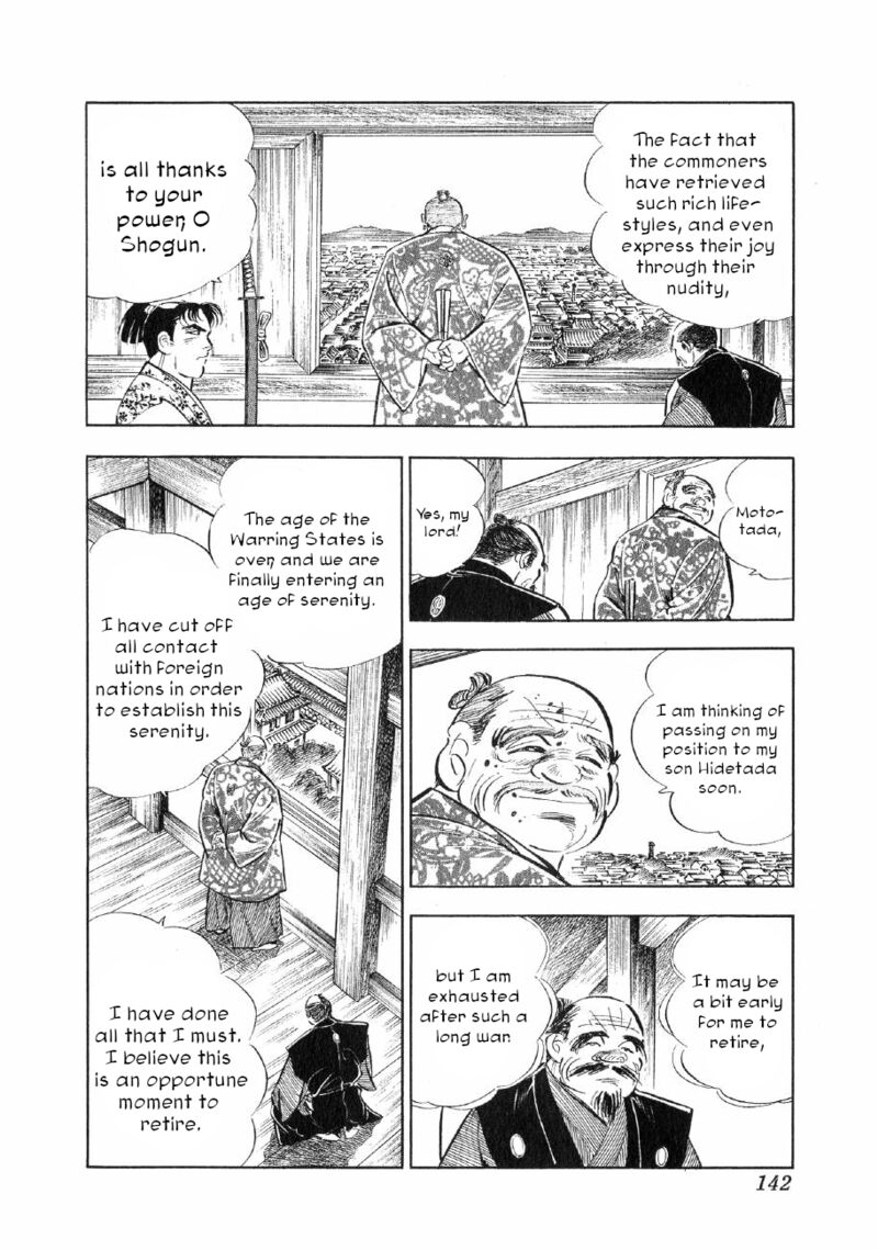 Yume Maboroshi No Gotoku 74 10