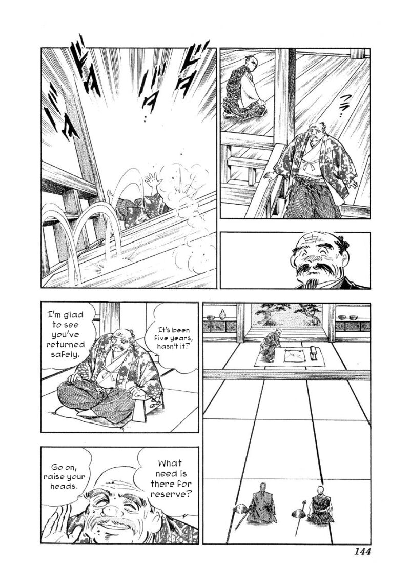 Yume Maboroshi No Gotoku 74 12