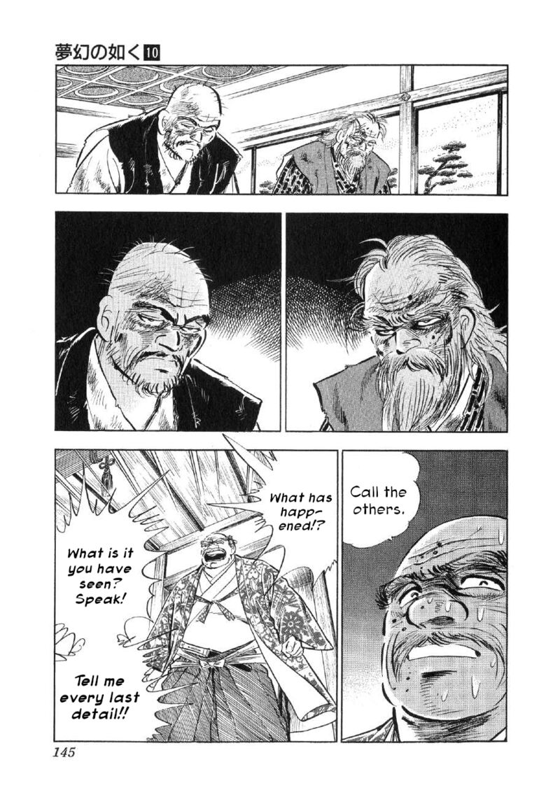 Yume Maboroshi No Gotoku 74 13