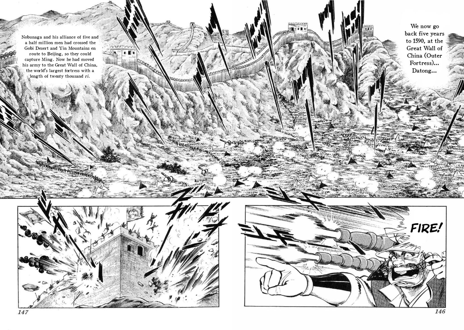 Yume Maboroshi No Gotoku 74 14