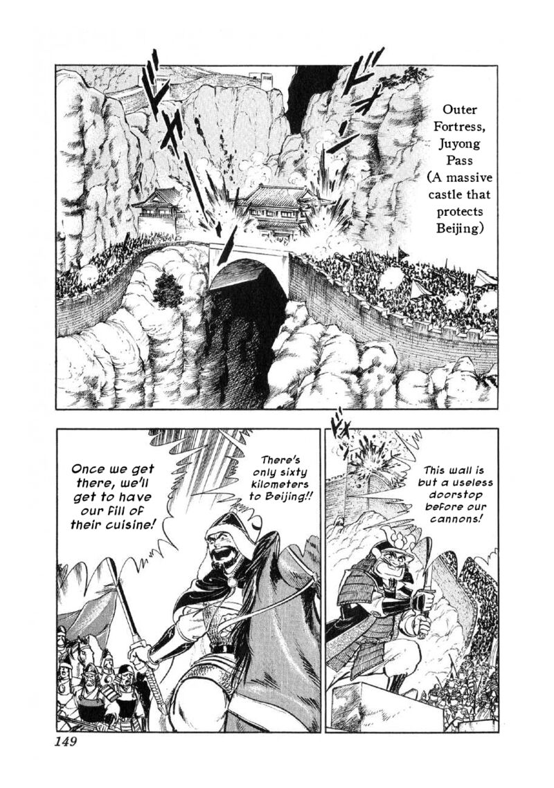 Yume Maboroshi No Gotoku 74 16