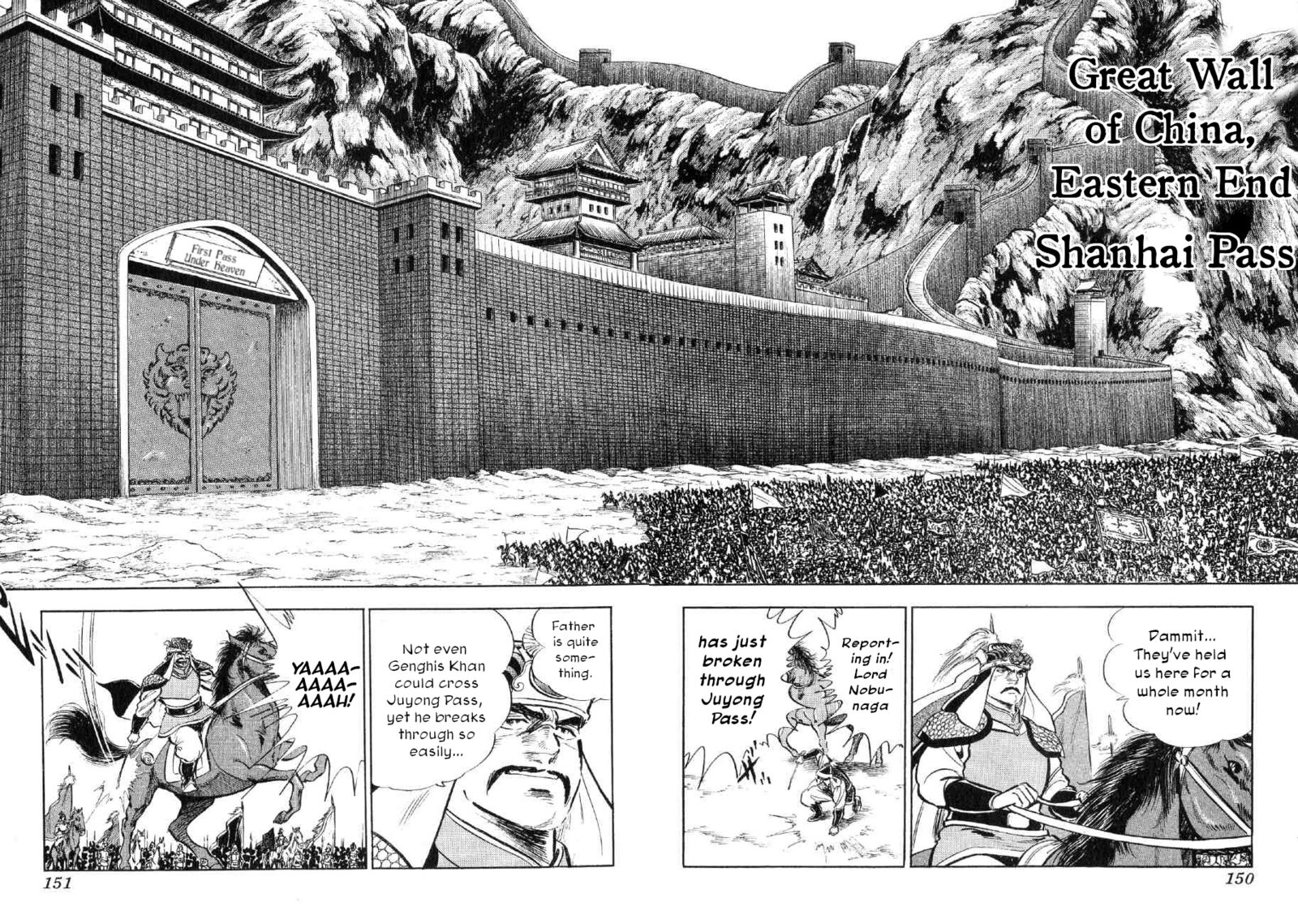 Yume Maboroshi No Gotoku 74 17