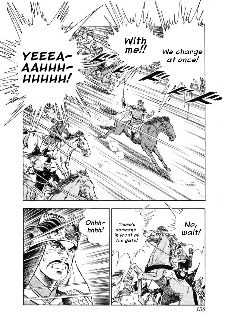 Yume Maboroshi No Gotoku 74 18