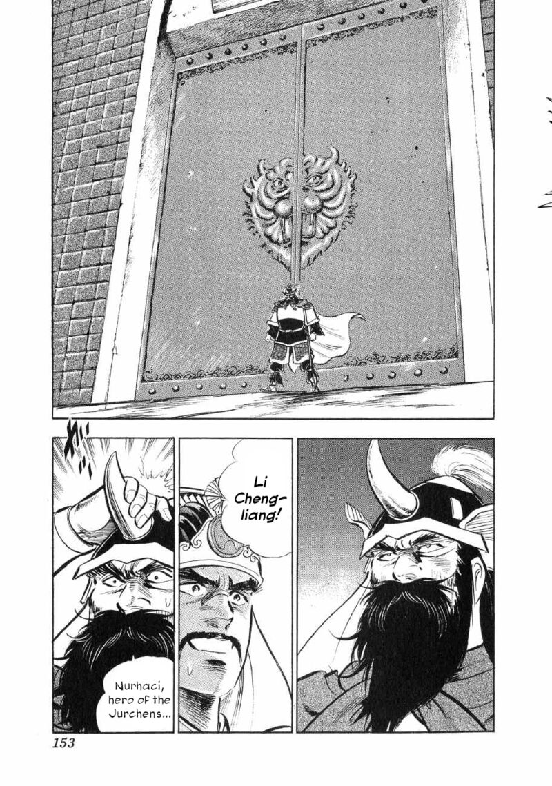 Yume Maboroshi No Gotoku 74 19