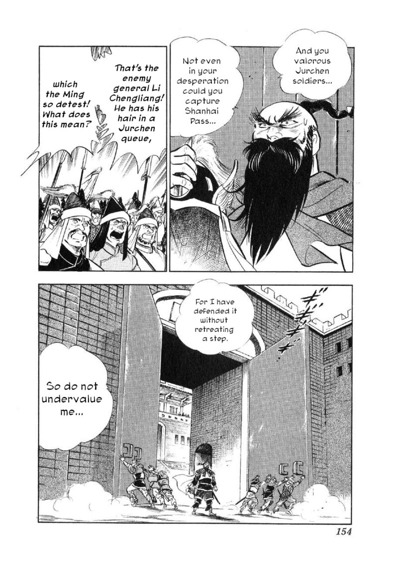 Yume Maboroshi No Gotoku 74 20