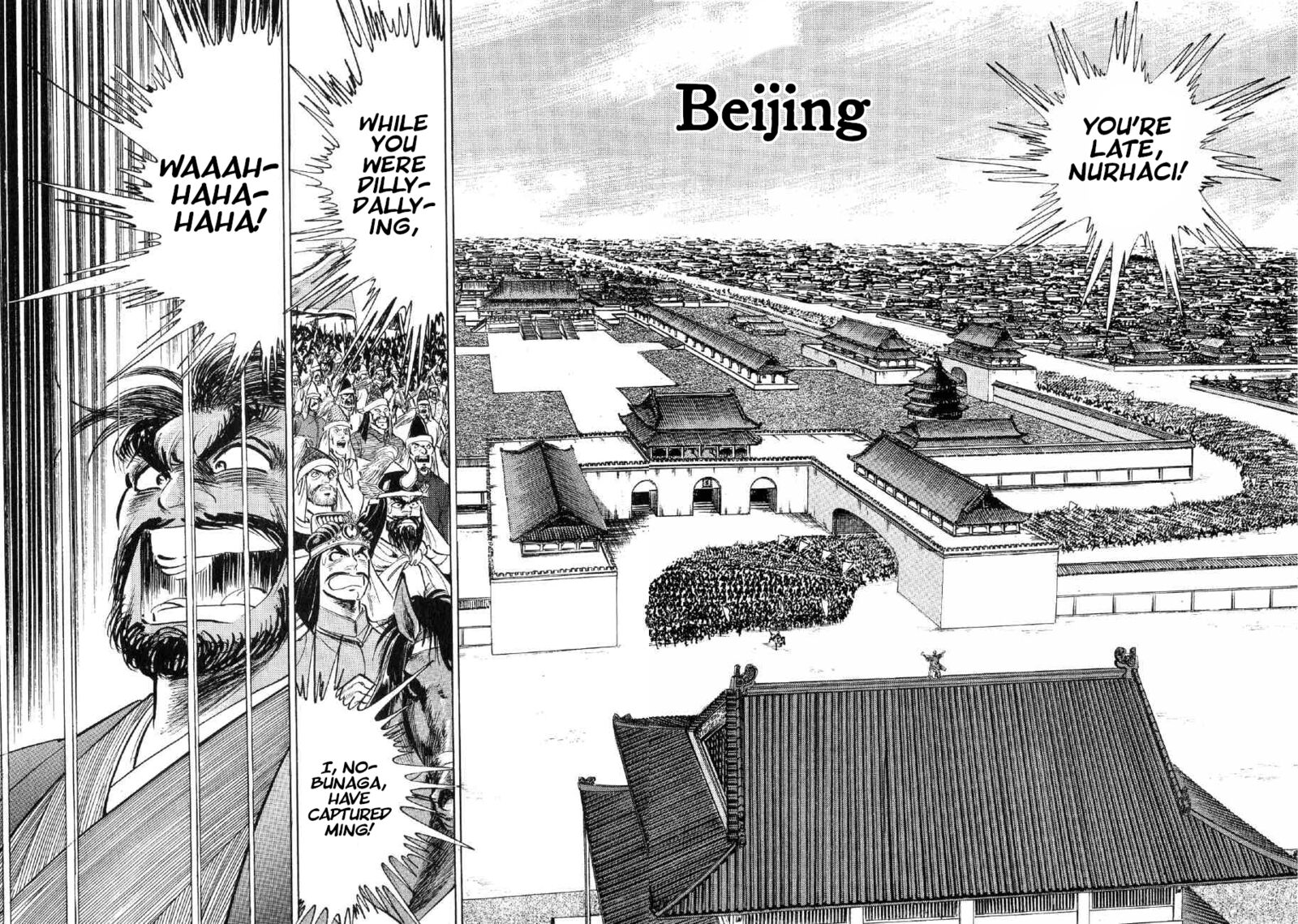 Yume Maboroshi No Gotoku 74 22