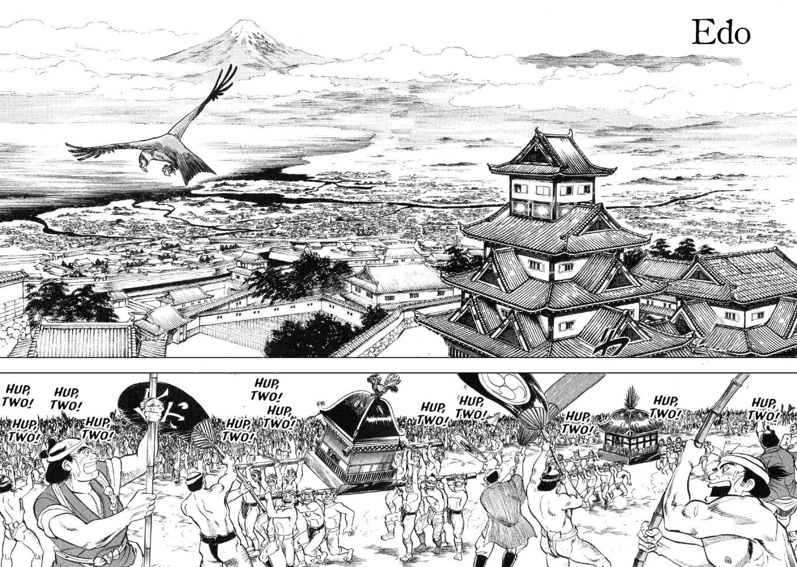 Yume Maboroshi No Gotoku 74 3