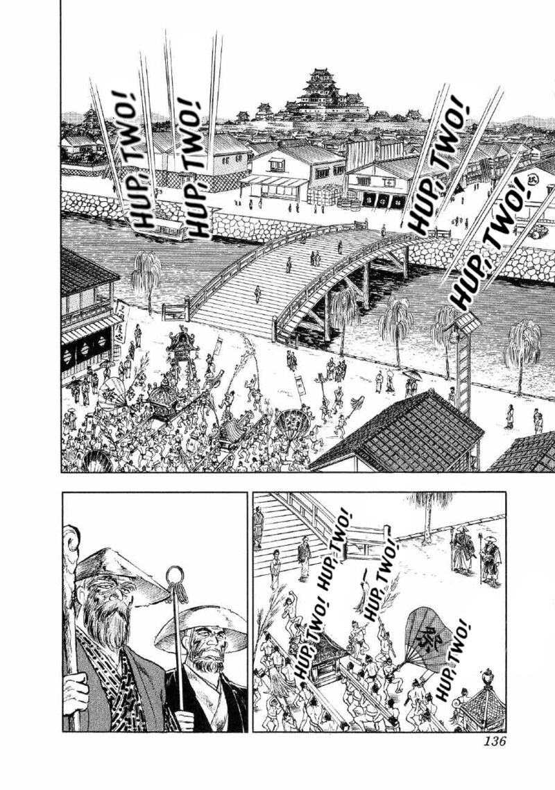 Yume Maboroshi No Gotoku 74 4