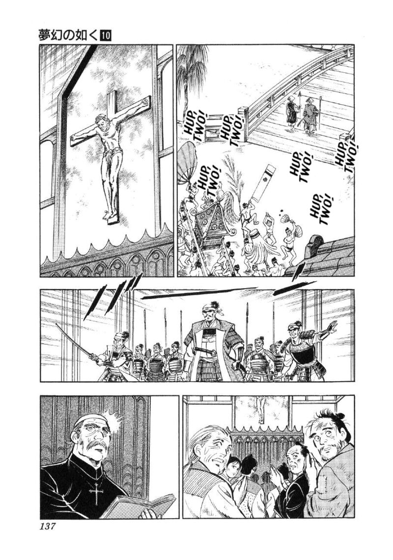 Yume Maboroshi No Gotoku 74 5