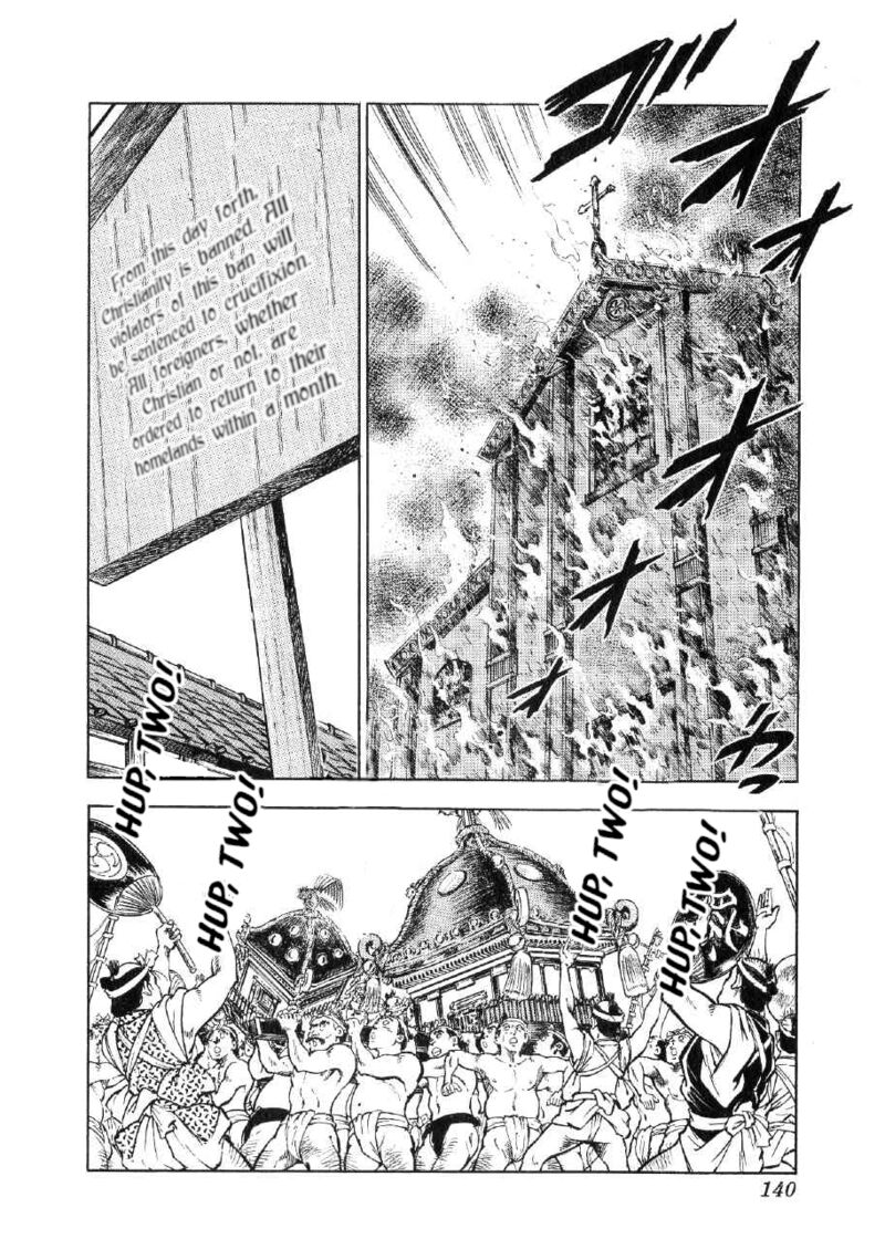 Yume Maboroshi No Gotoku 74 8