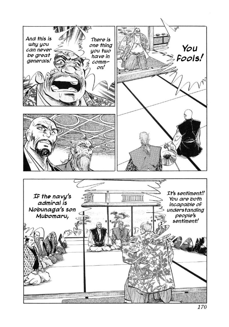 Yume Maboroshi No Gotoku 75 10