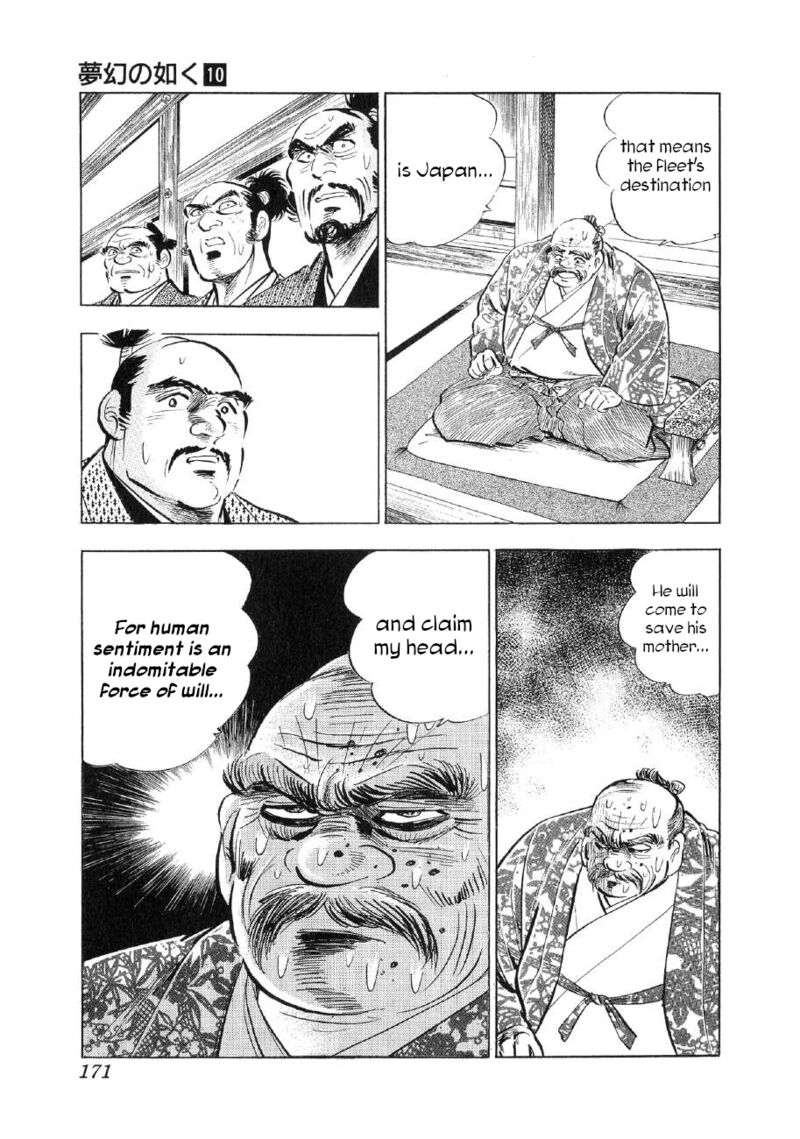 Yume Maboroshi No Gotoku 75 11