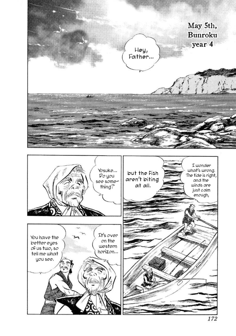 Yume Maboroshi No Gotoku 75 12
