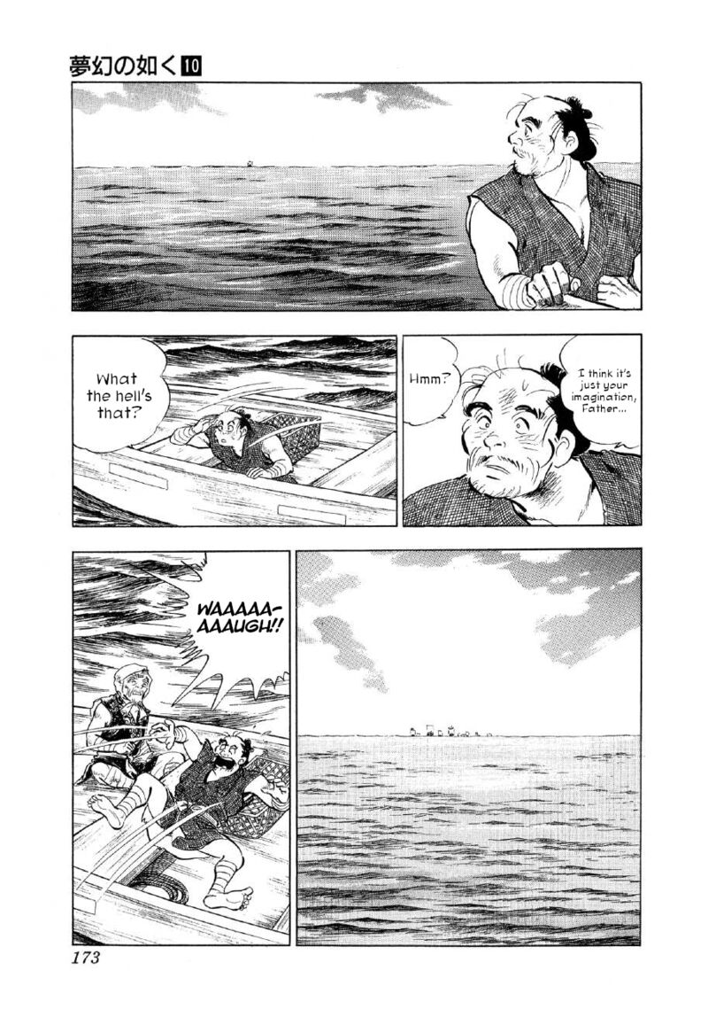 Yume Maboroshi No Gotoku 75 13