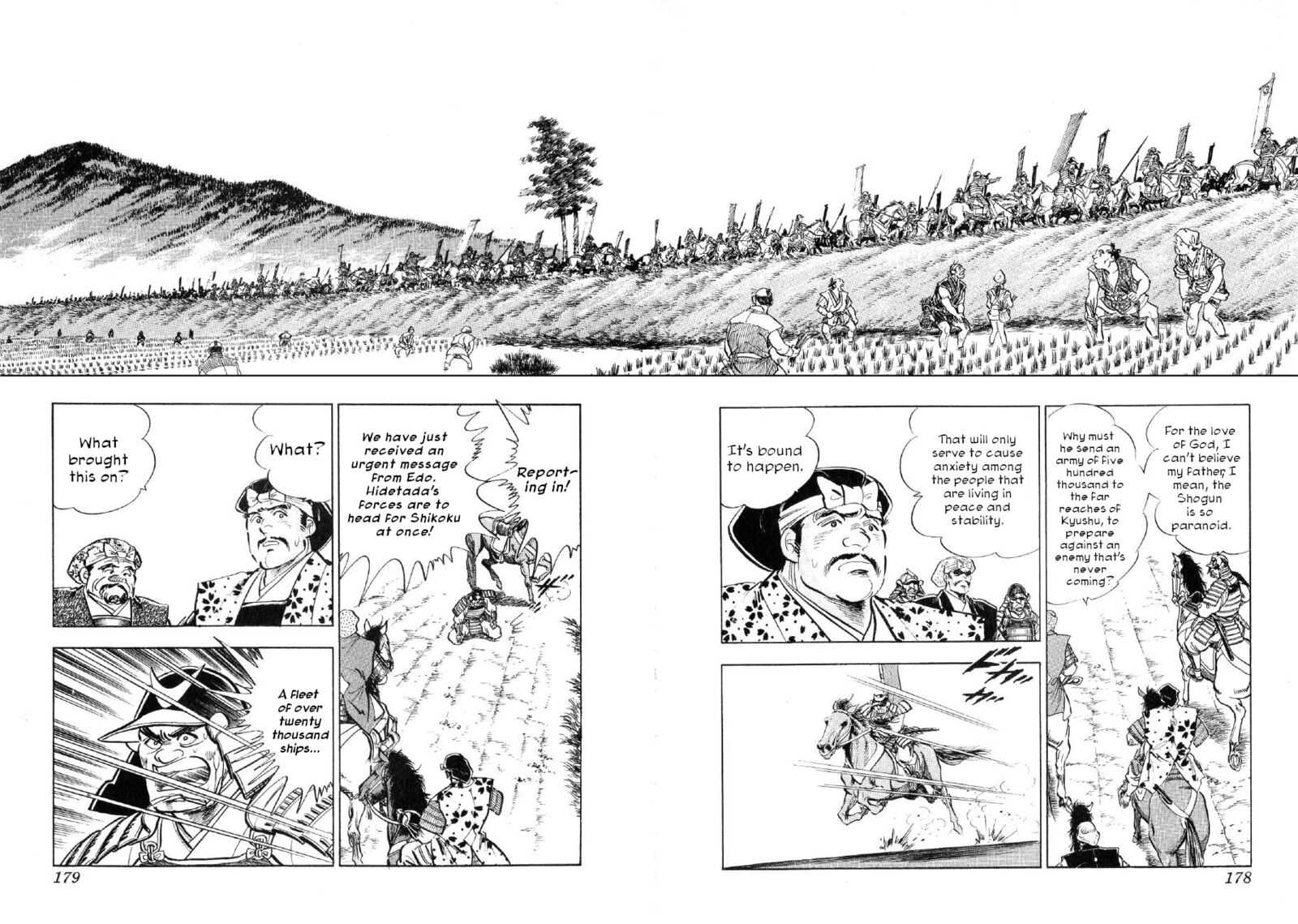 Yume Maboroshi No Gotoku 75 17