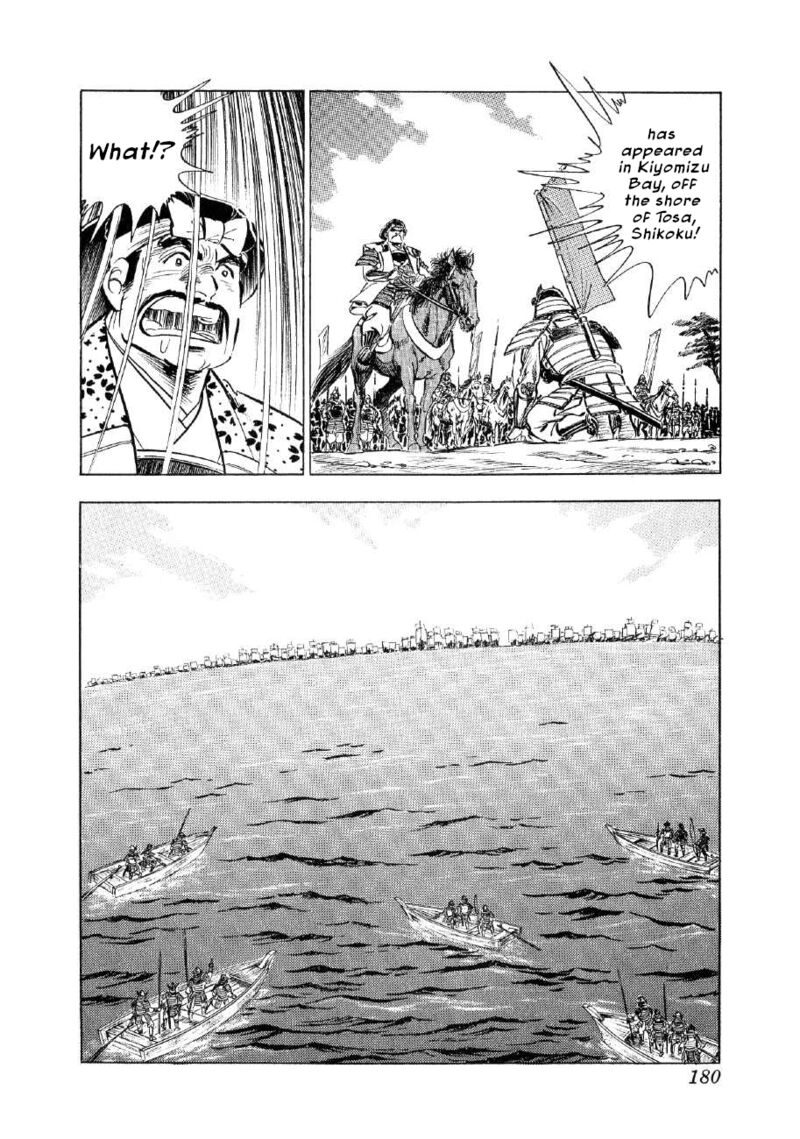 Yume Maboroshi No Gotoku 75 18