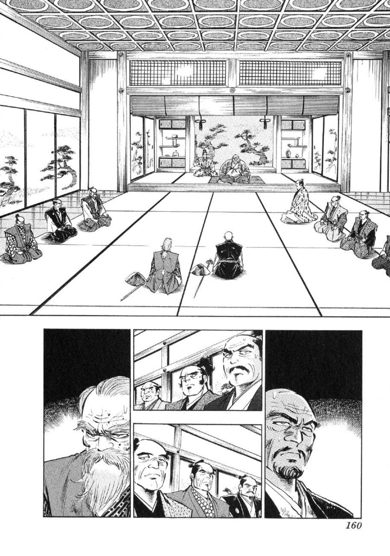 Yume Maboroshi No Gotoku 75 2