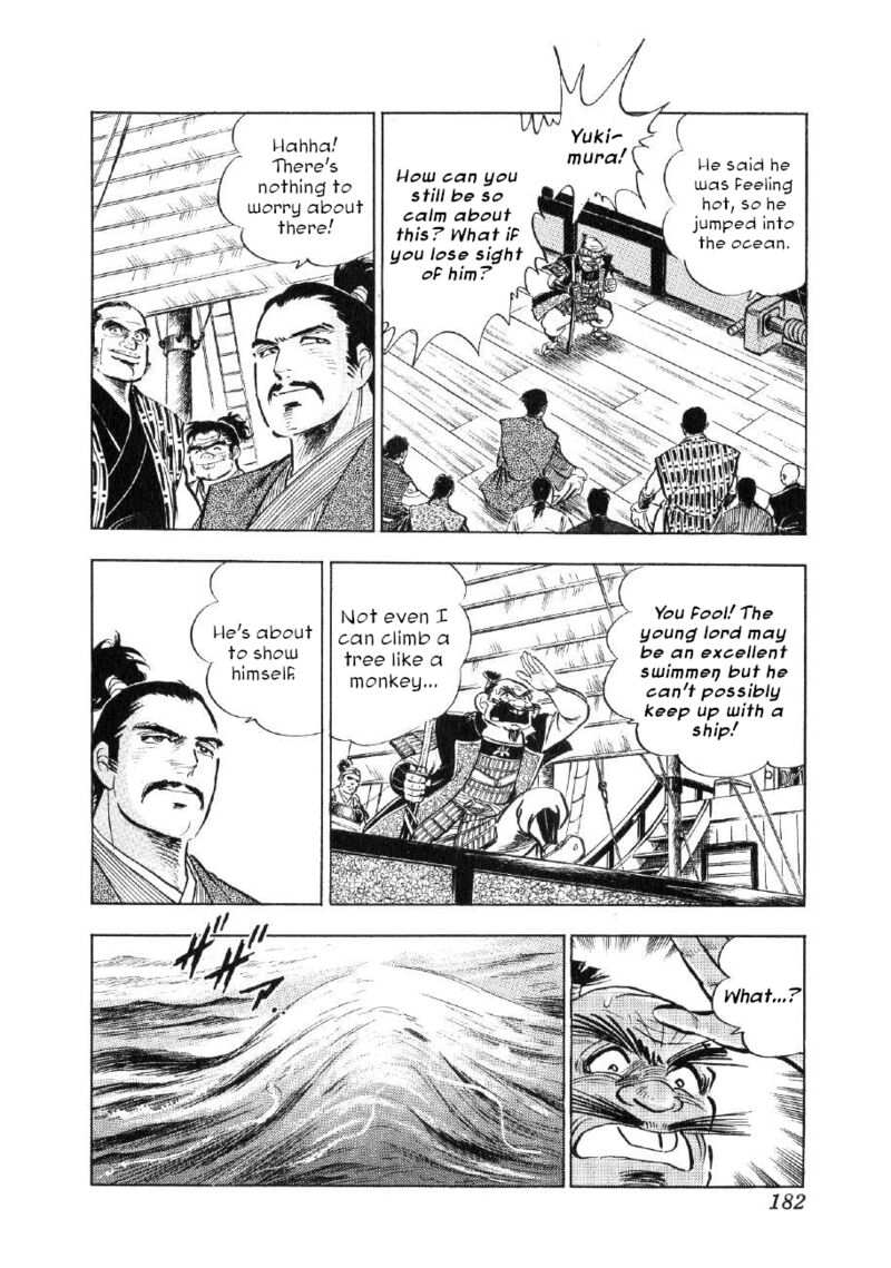 Yume Maboroshi No Gotoku 75 20