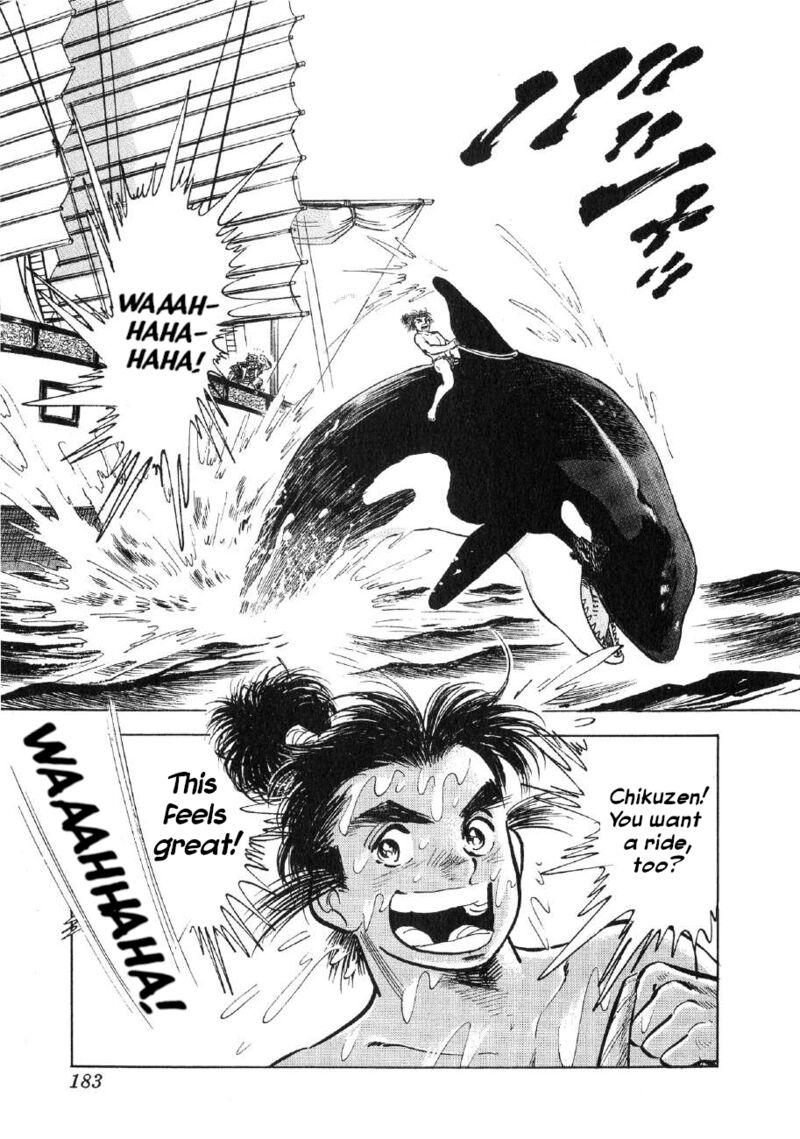 Yume Maboroshi No Gotoku 75 21