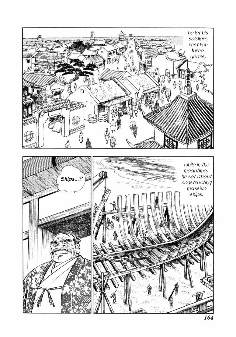 Yume Maboroshi No Gotoku 75 5