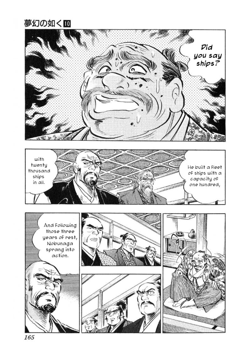 Yume Maboroshi No Gotoku 75 6