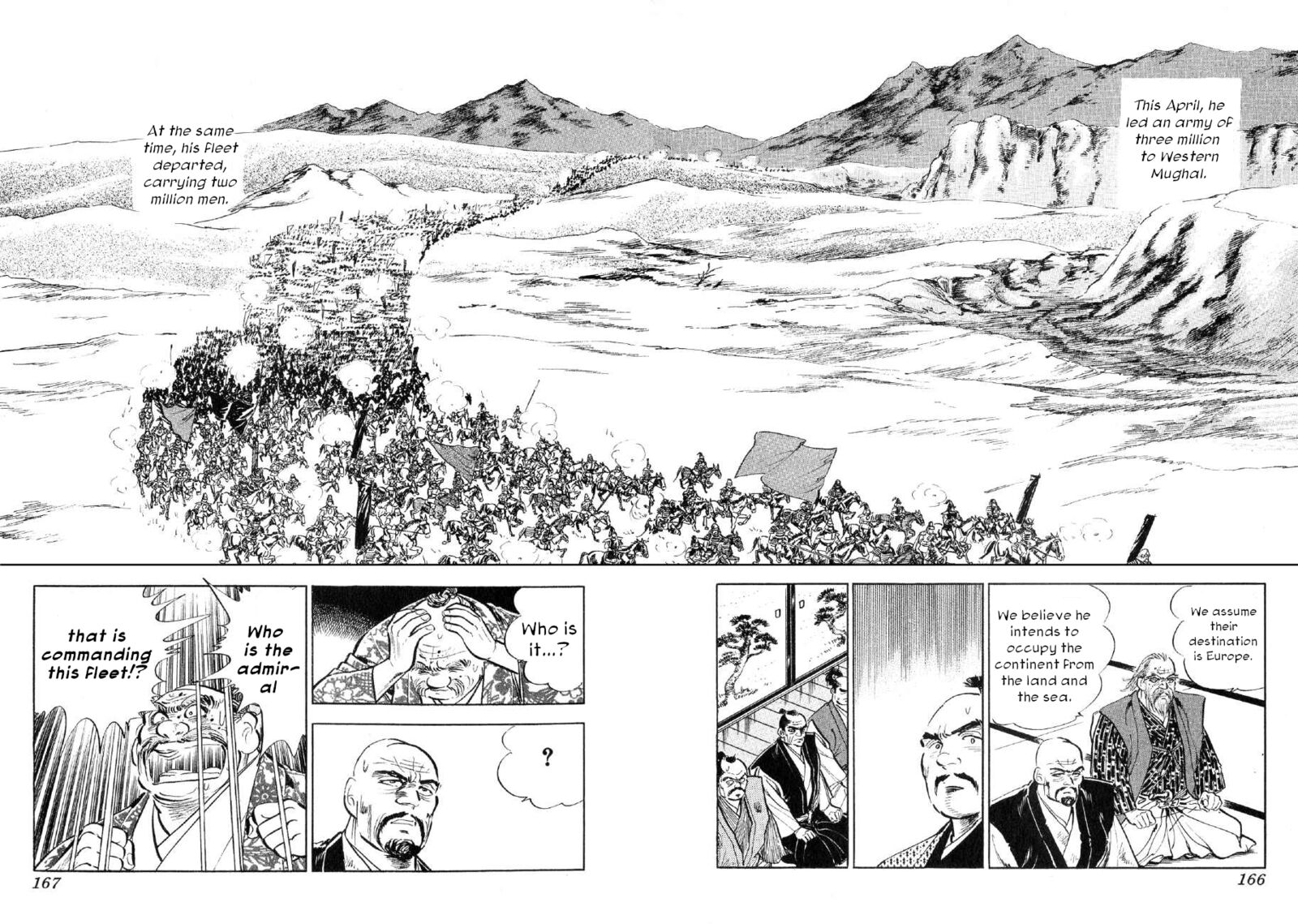 Yume Maboroshi No Gotoku 75 7