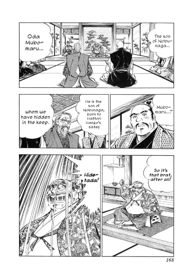 Yume Maboroshi No Gotoku 75 8