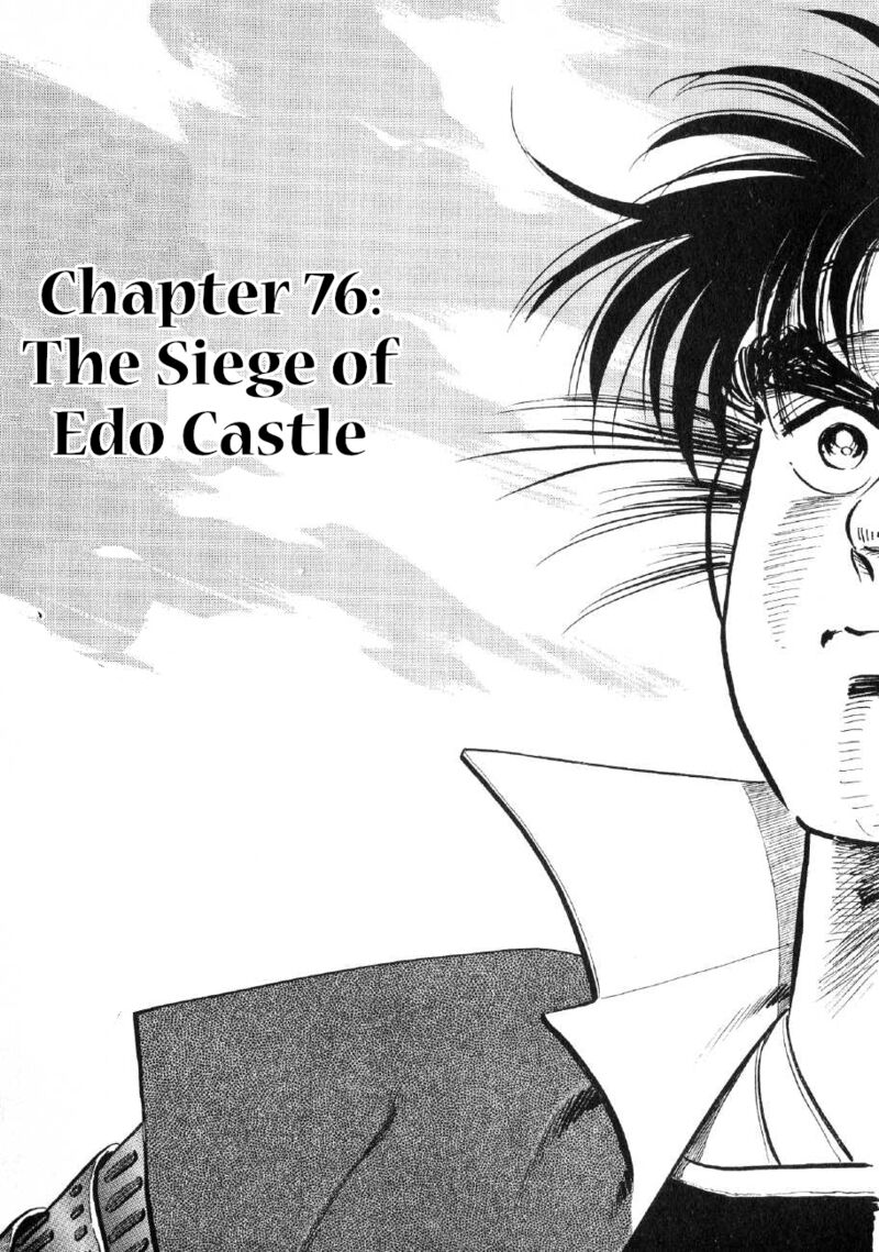 Yume Maboroshi No Gotoku 76 1