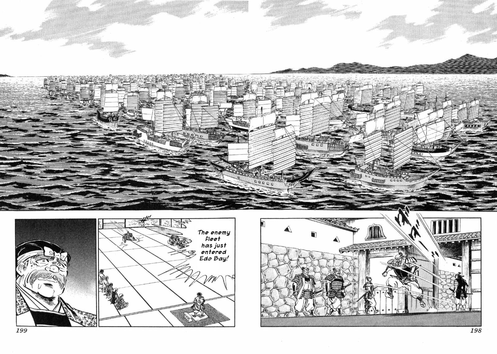 Yume Maboroshi No Gotoku 76 12