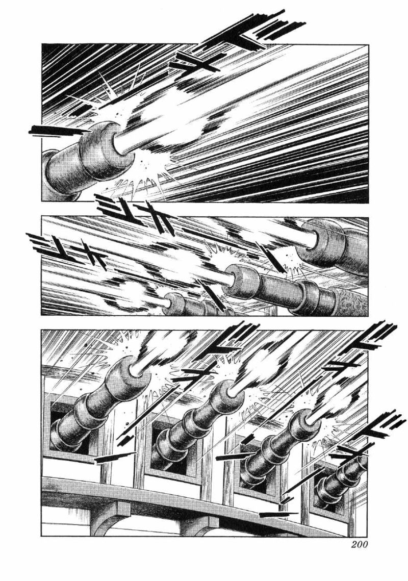 Yume Maboroshi No Gotoku 76 13