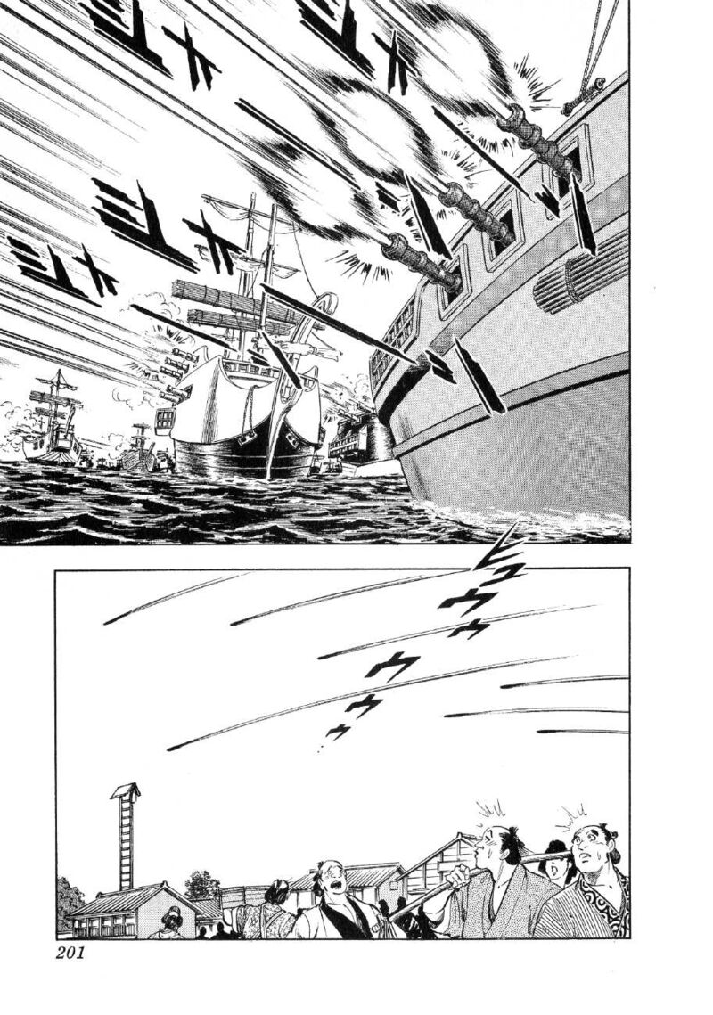 Yume Maboroshi No Gotoku 76 14