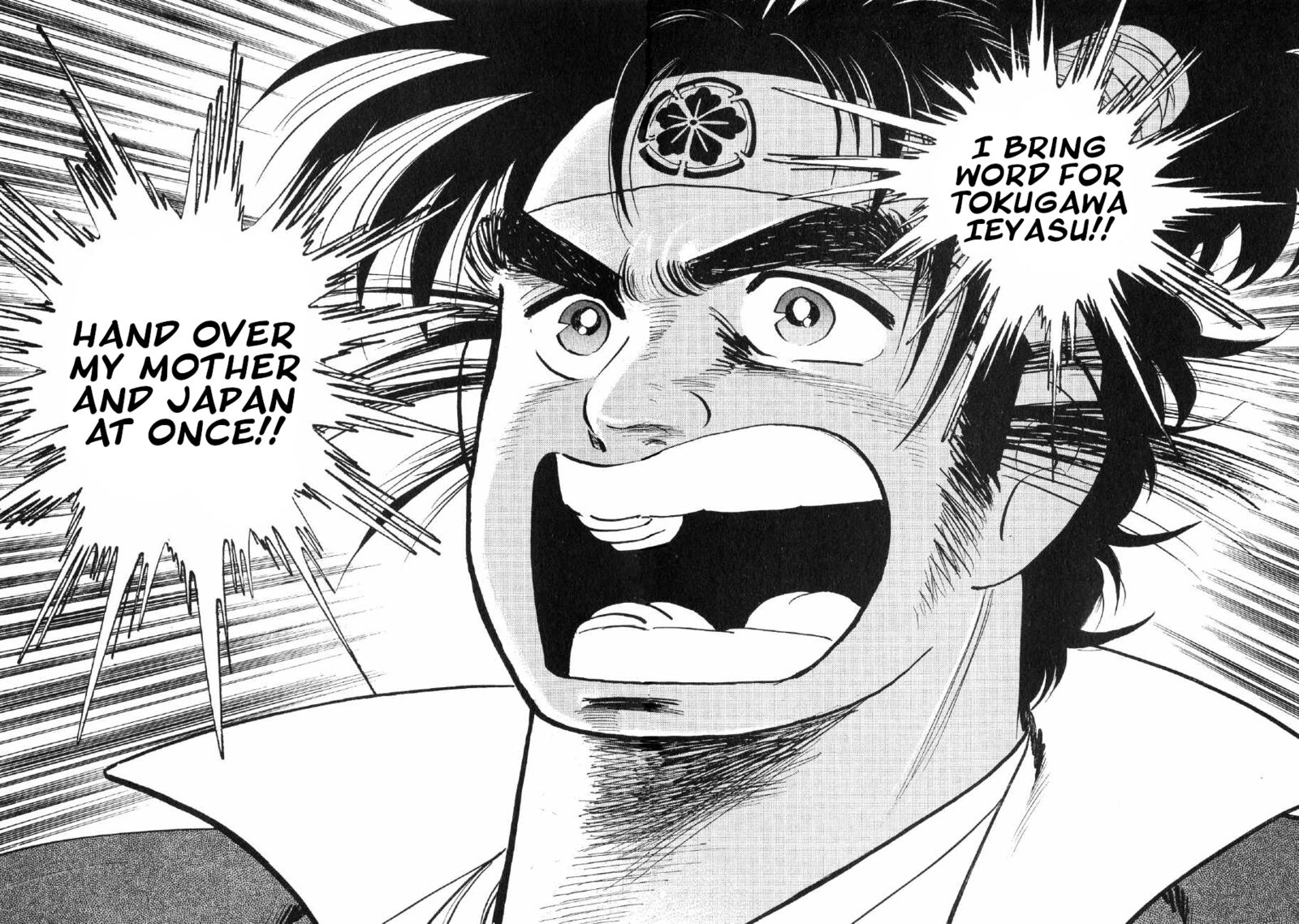 Yume Maboroshi No Gotoku 76 17
