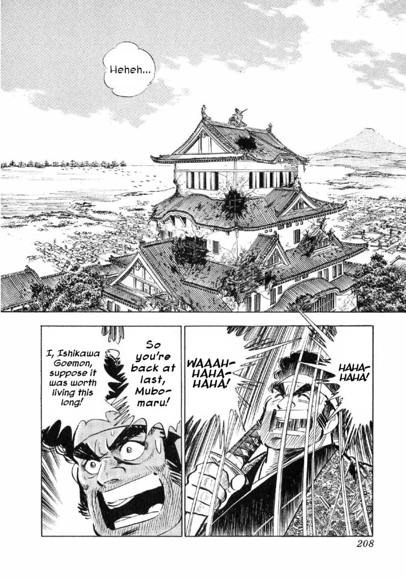 Yume Maboroshi No Gotoku 76 19